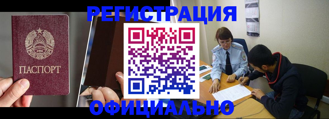 пропишу в квартире в Кяхте