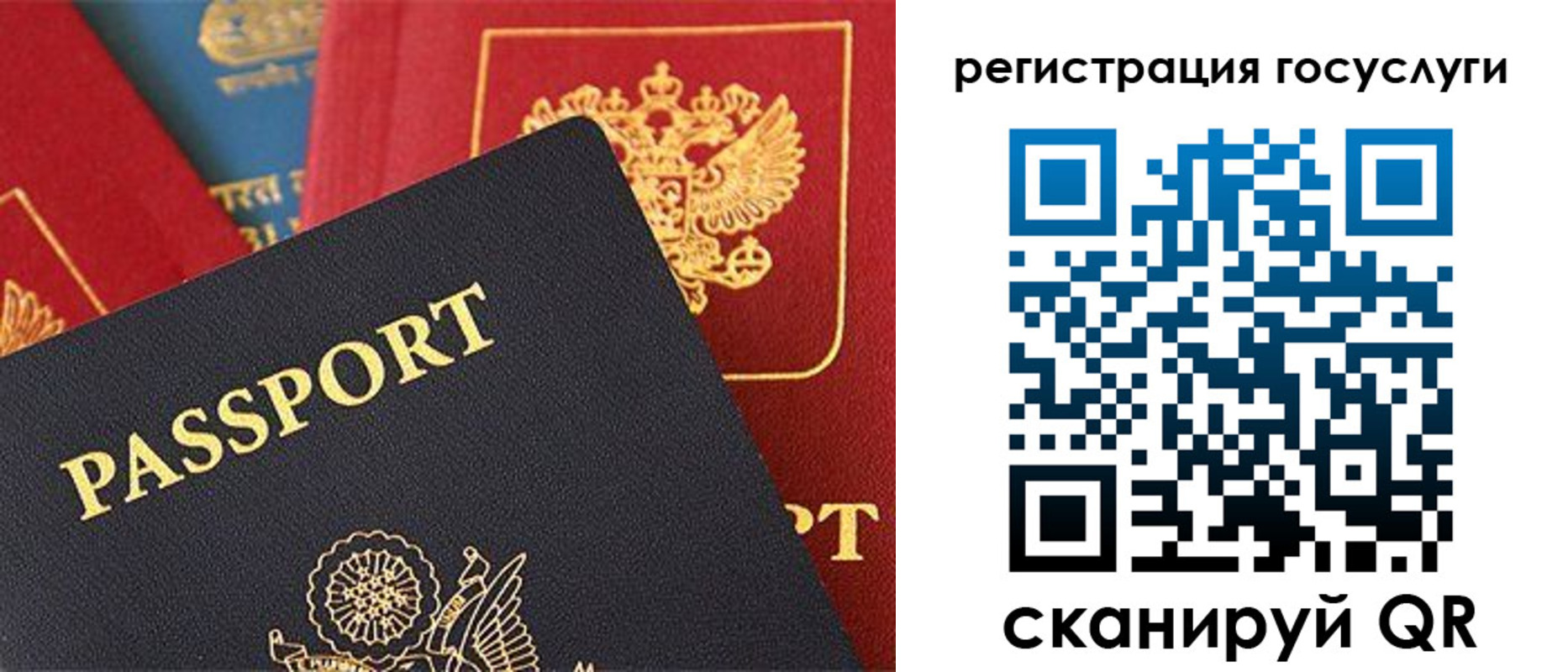 временная регистрация госуслуги в Кяхте