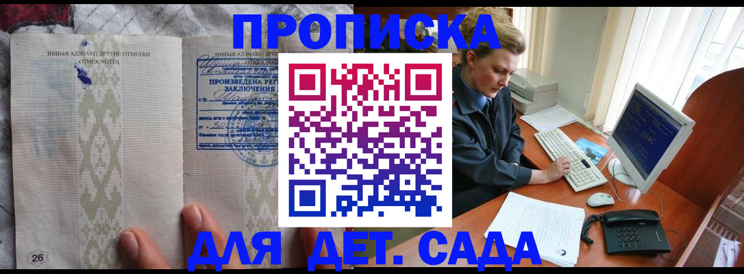 временная регистрация поиск в Кяхте